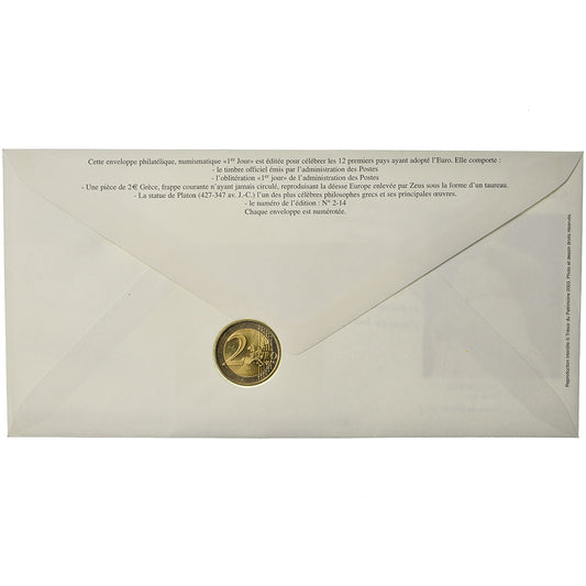 Grecia,
2 euro,
2005